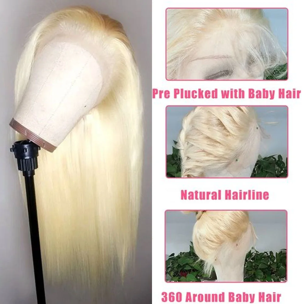 Парики LS HAIR #613 блонд на сетке шелковистые бразильские прямые человеческие волосы