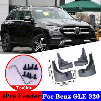 

2017-2020 For GLE320 GLE350 GLE300 quattro Mudflap Splash Guard Special modification parts Mudguard Fen der car accessories