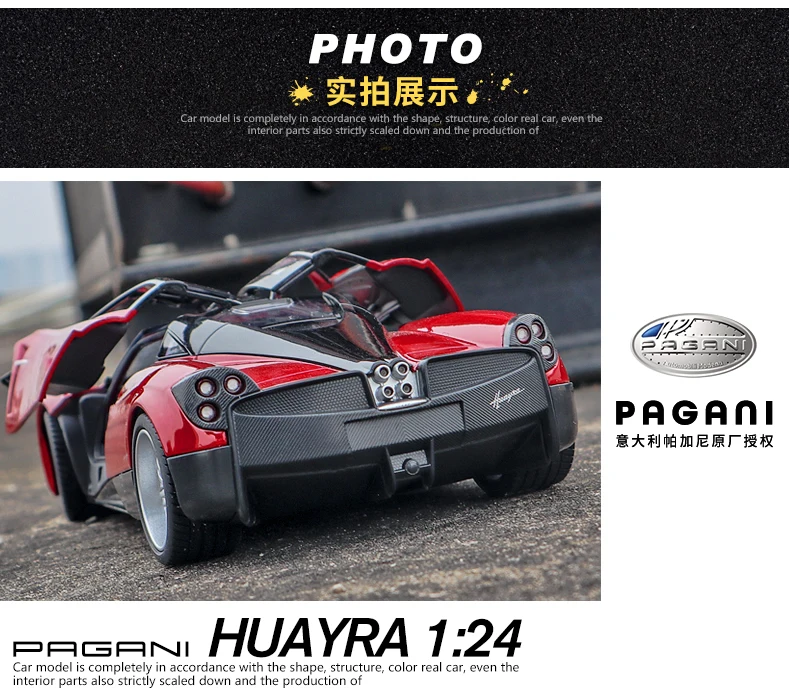 Модель автомобиля 1: 24 оригинальная фабрика Pagani Flower Ya модель спортивного автомобиля из сплава Welly маленький паровой Welly Тип унисекс