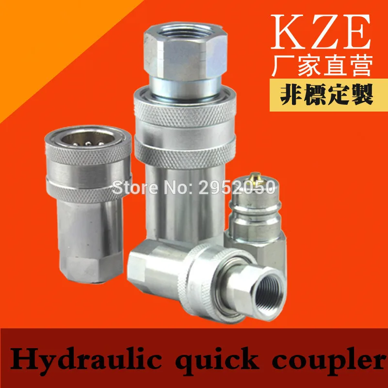 

free shipping 1set KZE G 1/4 hydraulic Hose Quick Coupling Steel Material Plug Socket Connector Set, hydraulic quick coupler