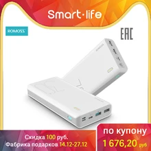 30000mAh ROMOSS Sense 8+ power Bank портативный внешний аккумулятор с QC двусторонней быстрой зарядкой портативный внешний акку