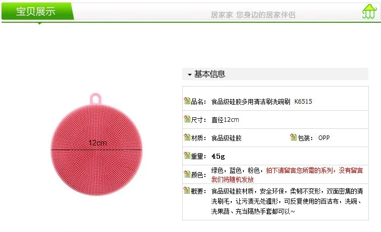 Фруктово-щетка для овощей могут быть использованы повторно очистки подложки из ткани многофункциональная силиконовая щетка для мытья посуду очистки clo