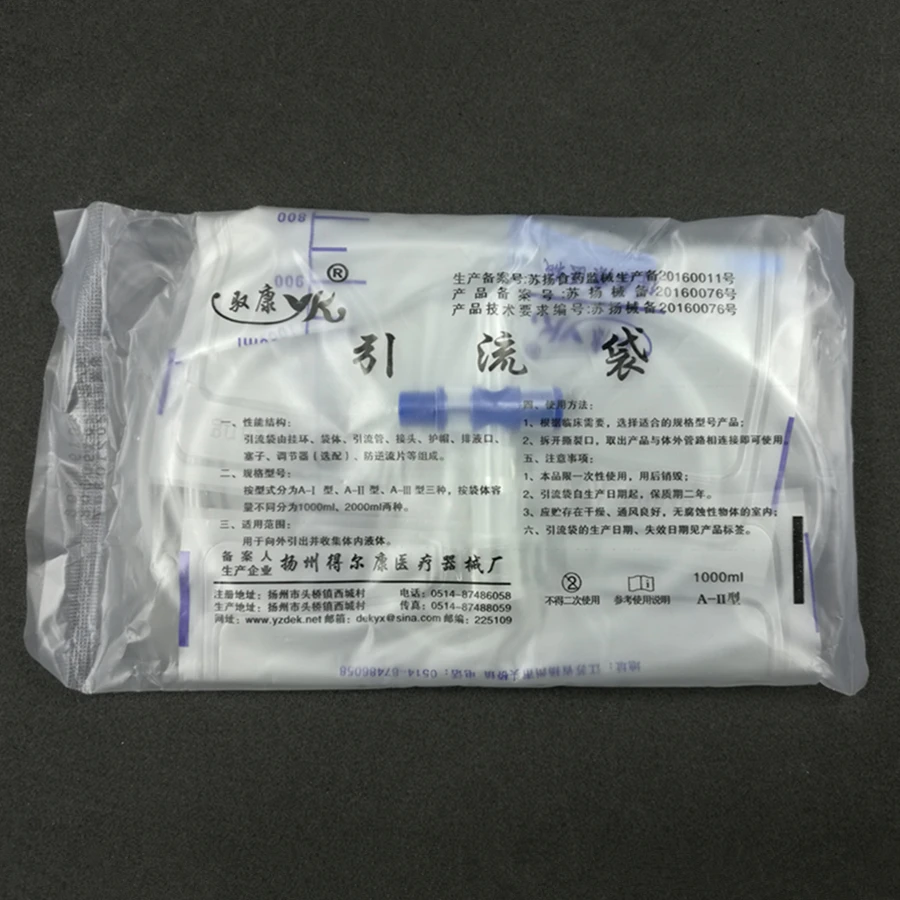 Disposable medical drainage bag sterile liver/bile ascites puncture screw interface head prevent backflow 10/20 pcs 1000ml