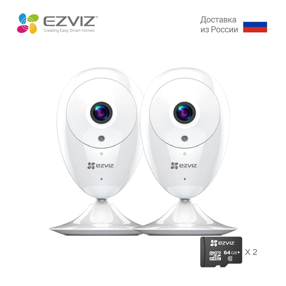 EZVIZ ezCube 2/4/8 шт. 720p и 1080p IP камера Внутренняя Wi-Fi-камера Мини Отличное ночное видение