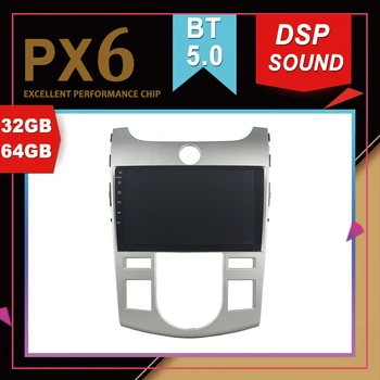 

PX6 Excellent Performance Android 9.0 Car Multimedia GPS For KIA Cerato Forte 2008-2012 AT DSP Sound Navigation Recorder Radio