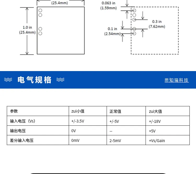 Muscle electrical Kit_04.jpg