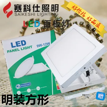 

Ultra-Thin Open Energy-saving Lamps Light Source Hole-Free Restaurant Bathroom Downlight Spotlight