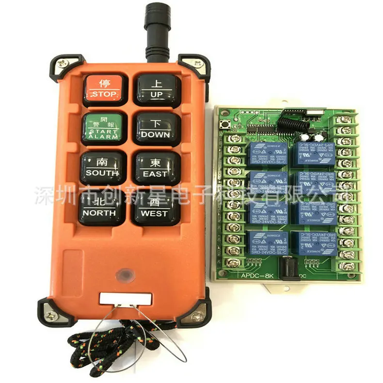

A Large Amount Driving Wireless Remote Switch Industrial Wireless Remote Switch 12 V Wireless Remote Switch