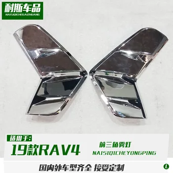 

Fit For 19 types of RAV4 modified front triangle fog lamp decoration ABS lampshade frame bright strip patch