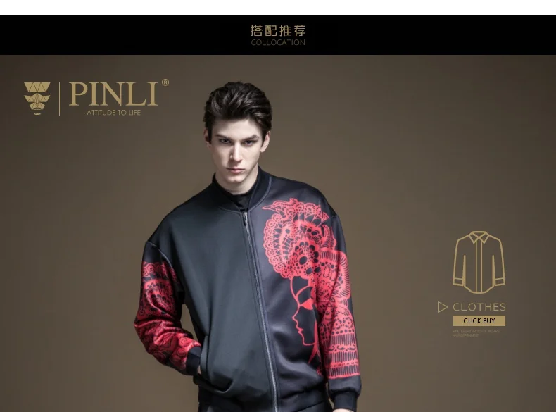 Militar Real Jaqueta Masculino Pinli осень Новое мужское украшение, национальный тренд, куртка для отдыха, верхняя одежда B193104109