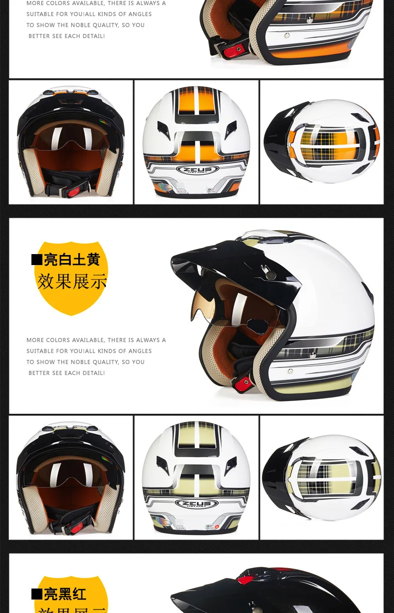 Helmet male motorcycle electric car helmet half helmet 381c