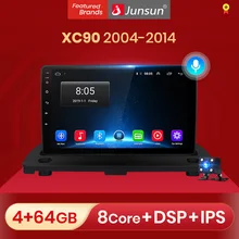 Junsun-راديو السيارة V1 ، Android 10.0 ، 2 32GB ، DSP ، نظام الملاحة GPS ، مشغل الوسائط ، بدون تحكم في SWC ، للسيارة Volvo XC90 (2004-2014)
