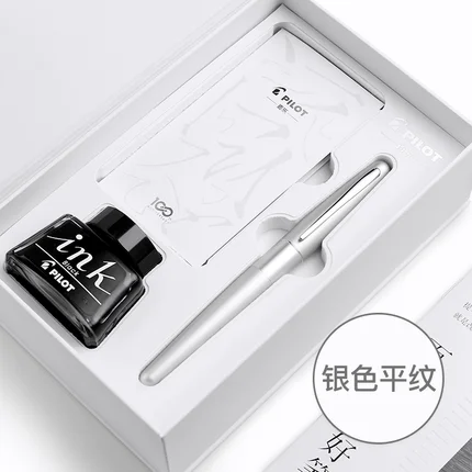 F nib Pilot 88 г ручка животное простой узор послеобеденный чай серии чернил Подарочная коробка FP-MR2/MR1 набор металлический перьевая ручка высокого класса бизнес-подарок - Цвет: F nib