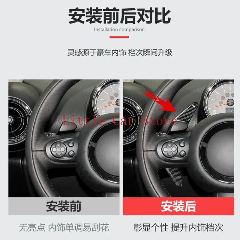 Steering Wheel Paddle Shifter Extension For Mini R55 R56 R57 R58 R59 R60 R61 Carbon Fiber Shift Paddle