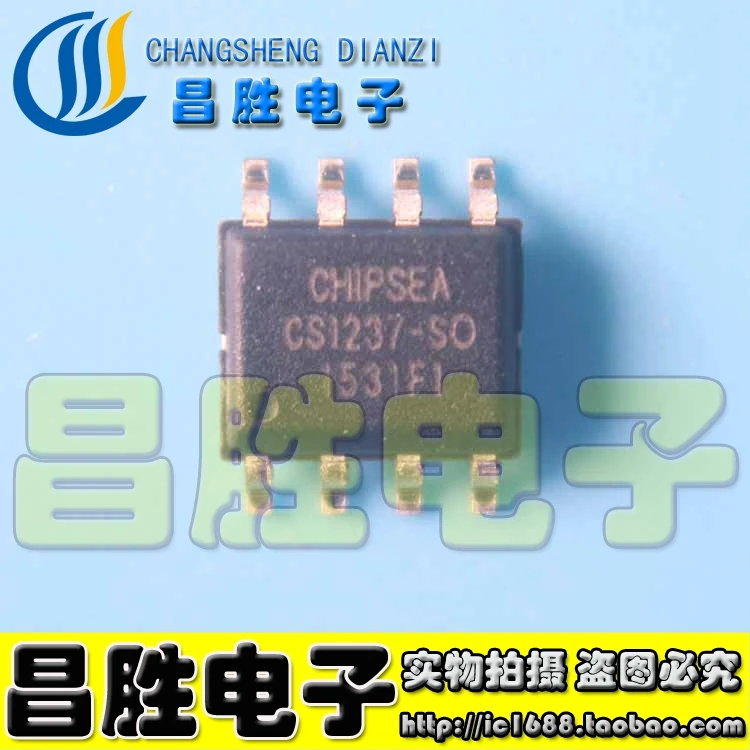 

(5 шт.) CS1237-SO CS1237 SOP-8