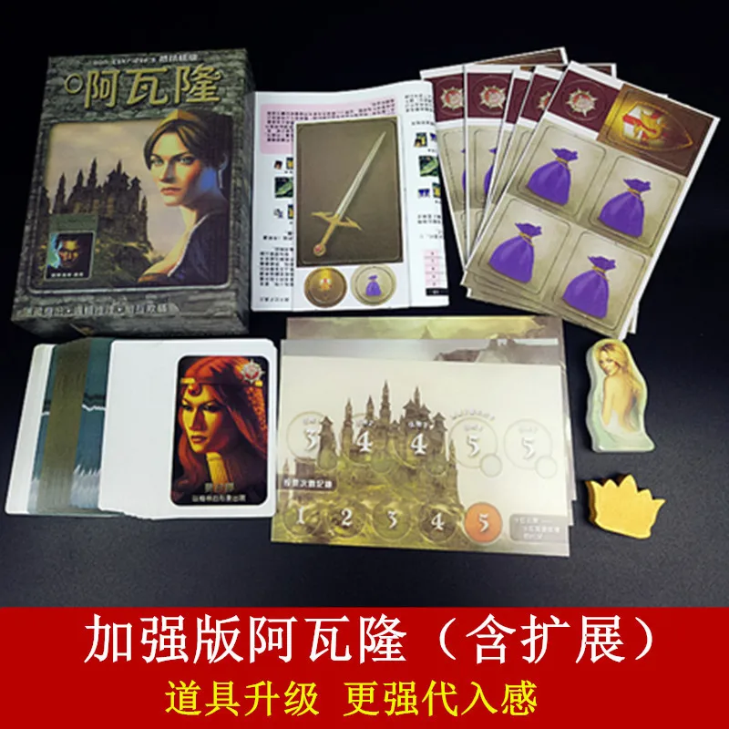 Avalon держатель карточек настольных игр сопротивление 2 китайский переворот модернизированный с расширяющимся пластиковым уплотнением оборотня игры