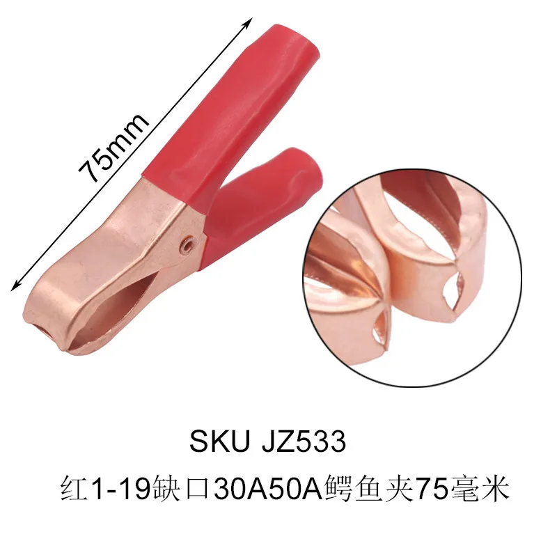 JZ533