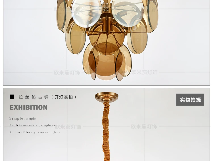 Postmodern creative brown glass chandelier Nordic living room bedroom designer art cafe restaurant lighting