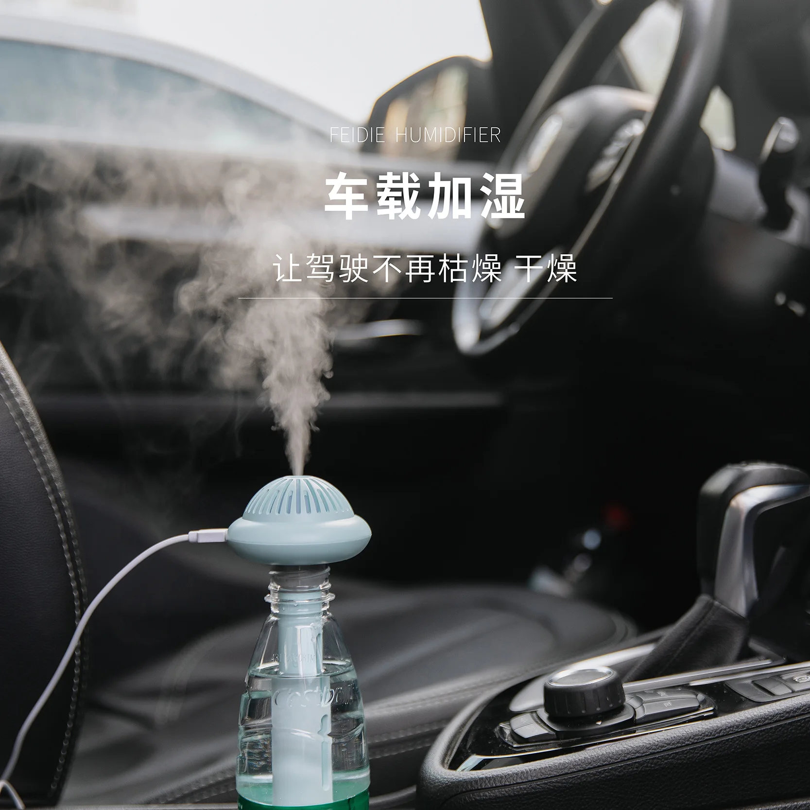 

UFO Humidifier New Style Gift Customization Mini Portable Air Cleaner USB Plug Mini Humidifier