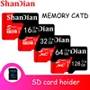 SHANDIAN Red TF/Micro SD Car CD Player Memory Capacity Expansion 8GB 16GB 32GB 64GB 128GB Free Gift Comes with SD Card Adapter ► Photo 1/6