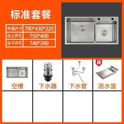 Double trough kitchen sink 304 hand held stainless steel kitchen sink double bowl rectangular faucet - Цвет: 7843