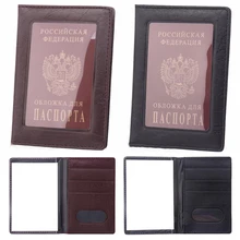 

New Arrivals Vintage Clear Card ID Holder Case Transparent Russia Business Passport Cover Case for Travel Passport Bags