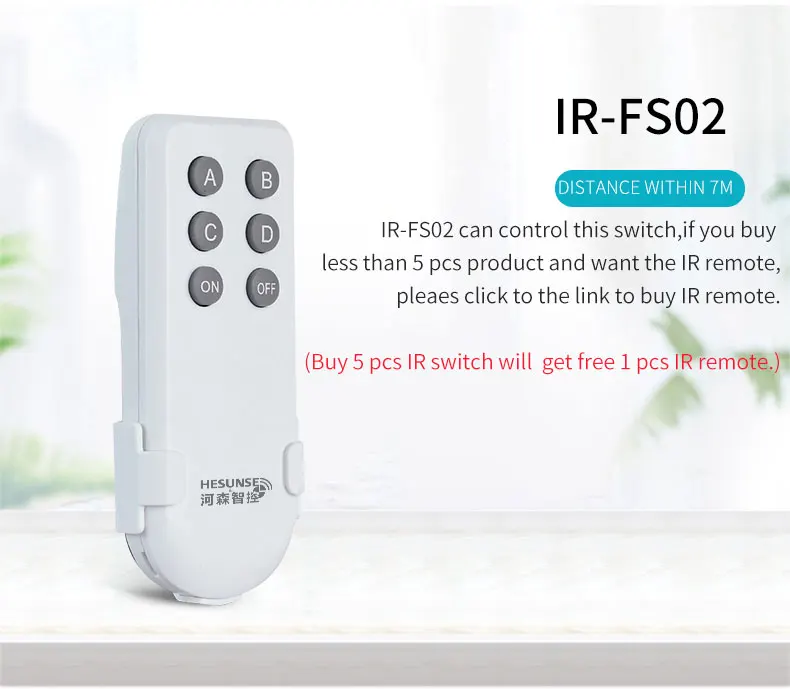 HS-IR054LN_07