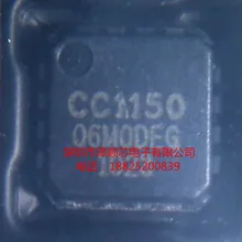5 шт./лот CC1150RSTR CC1150 QFN16