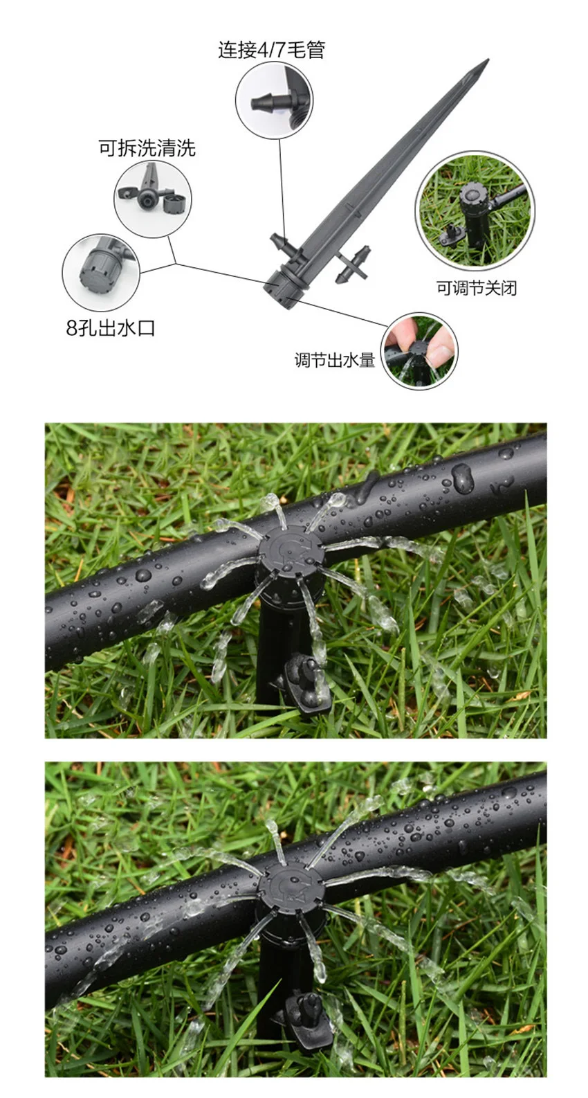 50pcs Garden Watering Drip Irrigation Adjustable Sprinkler 360 degree Dripper Inserting ground fit 47mm Hose Greenhouses Yard (6)