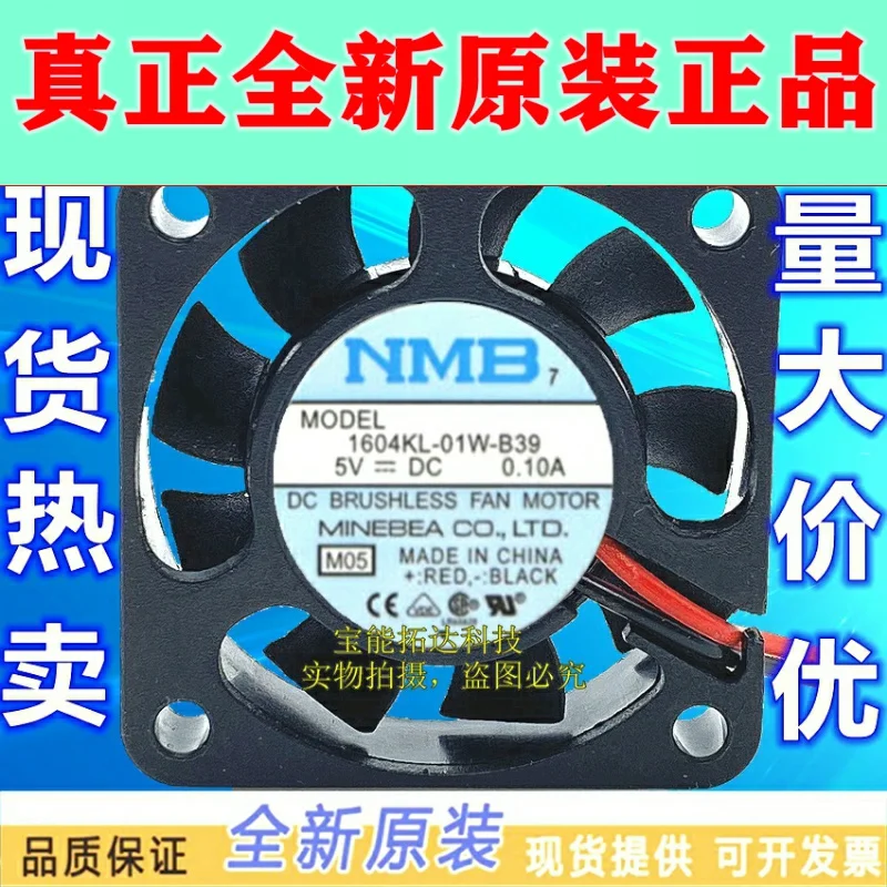 

Freeshipping 1604KL-01W-B39 4cm 4010 5V 0.10A Notebook Cooling Fan