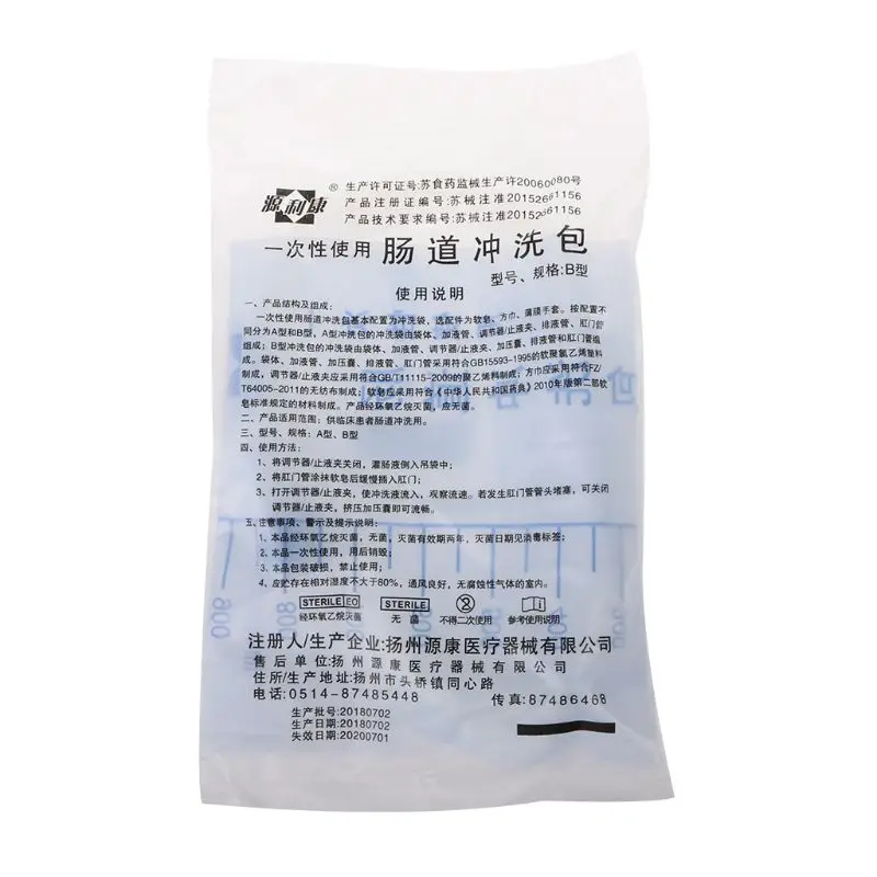 1000ML Disposable Enema Bag Colonic Irrigation Cleansing Kit Supplies 4