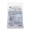 1000ML Disposable Enema Bag Colonic Irrigation Cleansing Kit Supplies 4