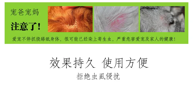 Free Shipping Pet Dog Cat Use Rubber Flea Clean Deworming Drive Collar Goods