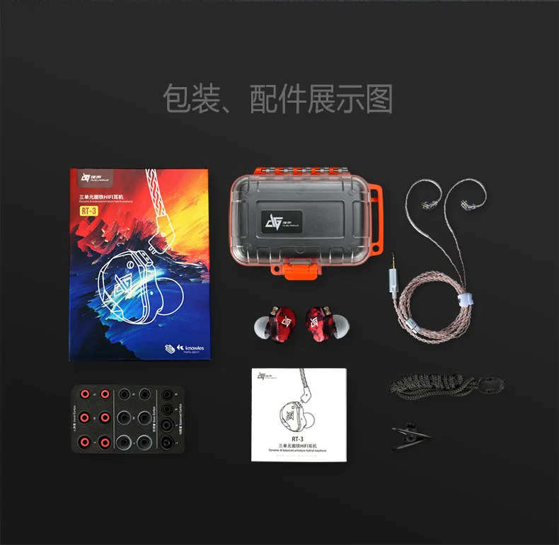 AUGLAMOUR RT-3 1DD+ 2BA Ноулз гибридная технология HIFI монитор в ухо наушники со съемным кабелем