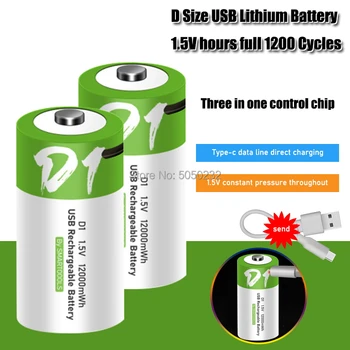 

1.5v Lithium li-polymer 12000mWh D size USB rechargeable battery D type for flashlight, water heater ect. + USB charging cable