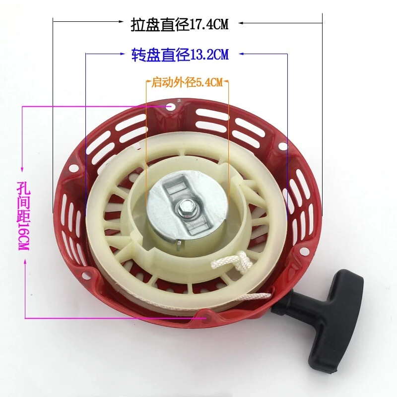 

Recoil Starter Start repair part Fits Honda GX160 GX200 Chinese 168F 5.5HP 6.5HP Generator Engine Factory direct sales