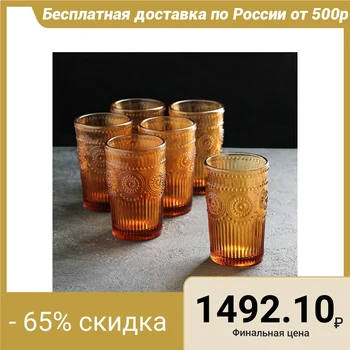 

A set of glasses 350 ml "Largo", 6 pcs, amber
