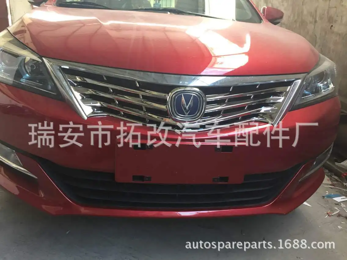 Togox натуральный продукт 4S для Changan Yue Xiang V7 средняя рамка экрана X 1 Автомобильный гальванический декоративный лист модифицированные части Lig
