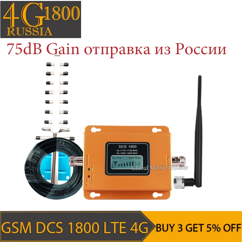 

75dB Gain 4G LTE 1800mhz Mobile Signal Booster GSM DCS1800 Signal Repeater Cellular Cell phone Amplifier 4G Network LCD Display