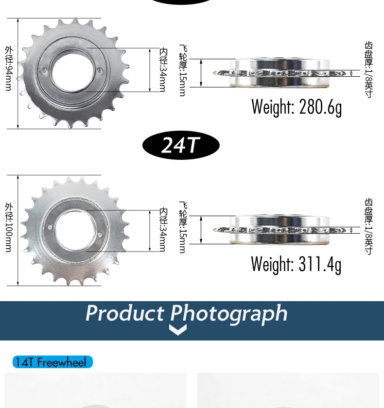 14, 16, 18, 20, 22, 24, T BMX фиксированная передача велосипеда маховик 34 мм 40 нажатий звездочки один Скорость велосипедная обгонная муфта