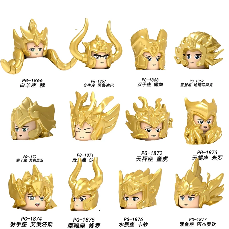Конструктор модель Saint Seiya кирпичи аррумба десмусс двенадцать созвездий