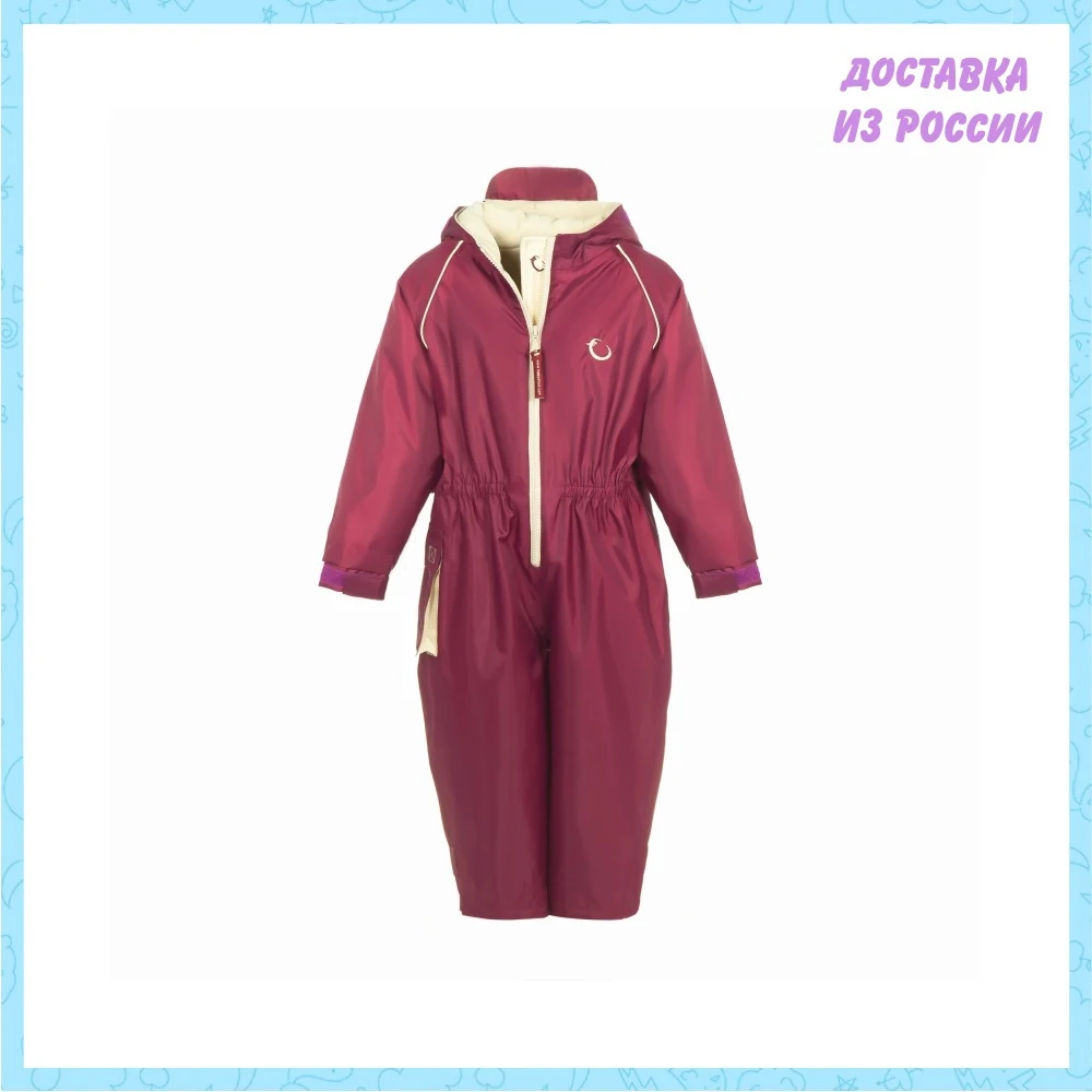 Overalls Hippychick 002001200436 Girls hippie rompers jumpsuit children clothes waterproof clothing Hippick rain coat - Цена: 