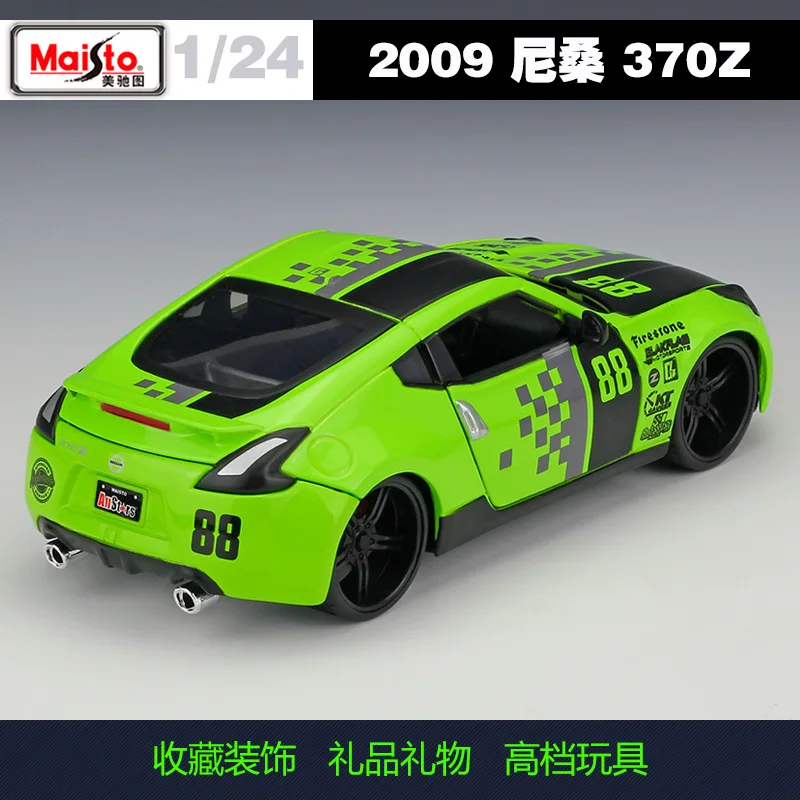 Maisto 1:24 2009 Nissan 370Z Roadster модифицированная модель автомобиля из сплава коллекция подарочных игрушек