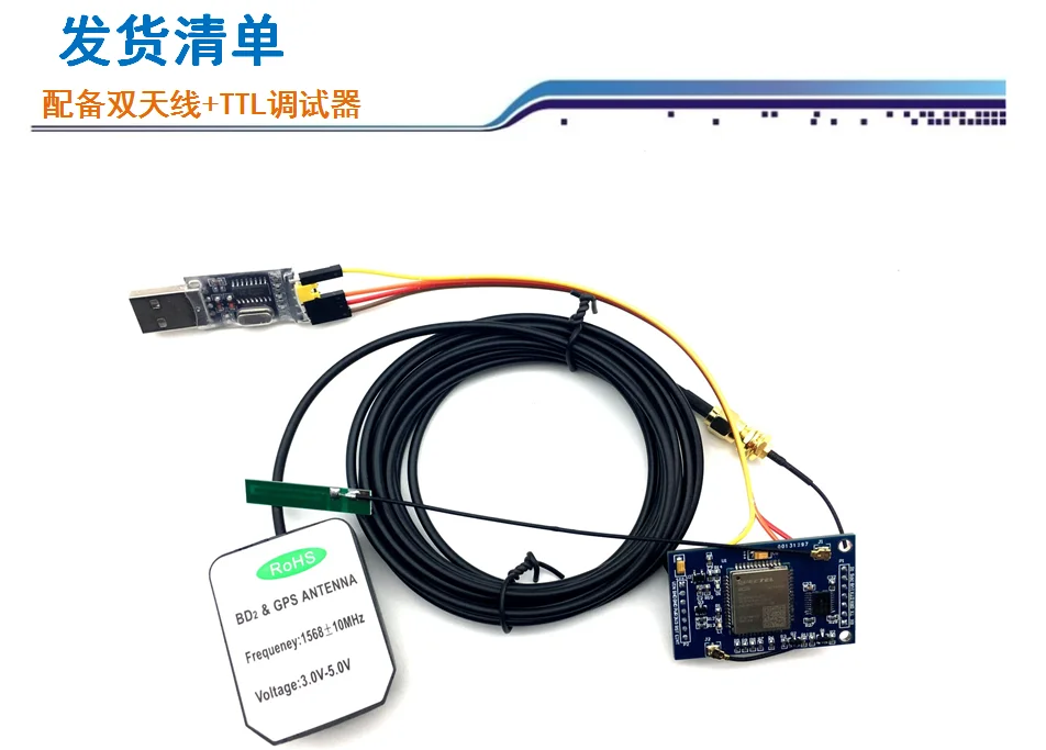 BC20 модуль макетная плата Full Netcom NBIOT сеть gps Beidou двойной режим позиционирования одиночный модуль NB-IOT