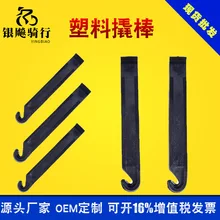 Набор для ремонта шин для велосипеда, Универсальный Пластиковый лом, инструменты для ремонта горных велосипедов