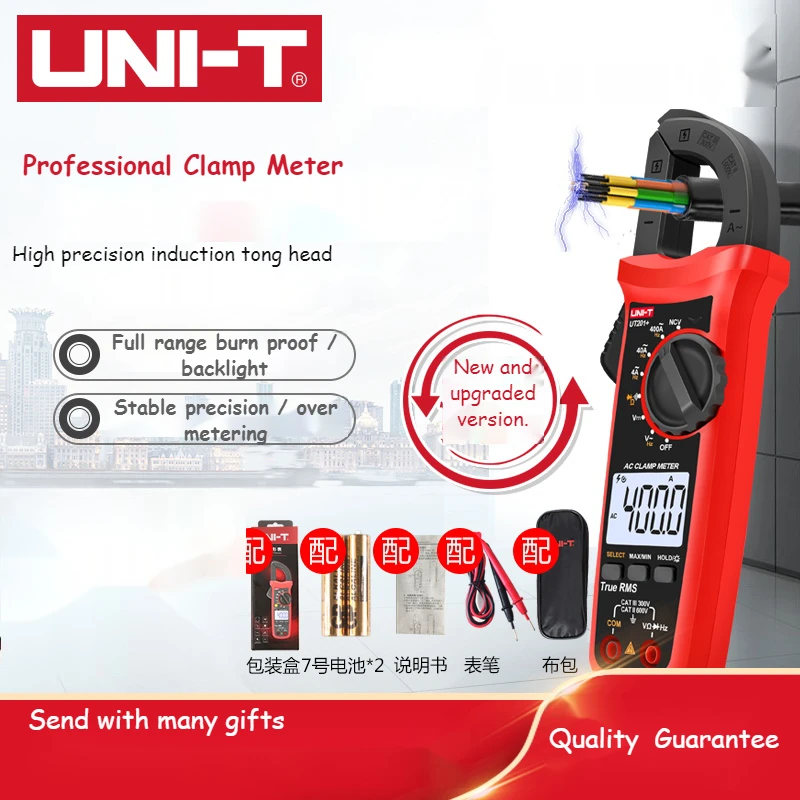 

UNI-T Digital Clamp Meter UT202A/UT204 Plus DC AC Current Auto Range True RMS Temperature Capacitance NCV Ohm Tester Multimeter