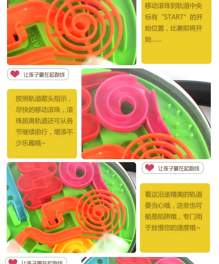 Aikeyou 3D рулевого колеса Фэнтези Perplexus стерео Камера трек трехмерной вызов обучающая Раннее детство детей