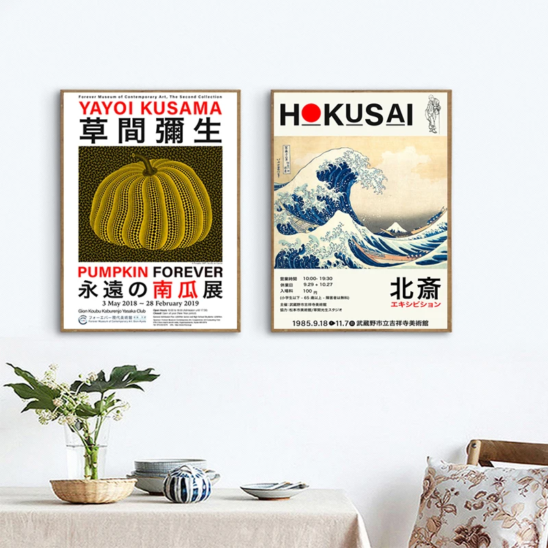 

Выставочный плакат Hokusai великая волна Yayoi Kusama Тыква Художественная печать Японские Настенные картины холст Картина декор для гостиной