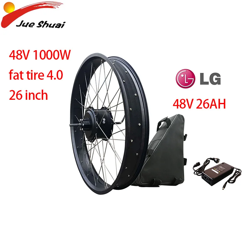 20''26'' 4,0 Fat Tire комплект для переоборудования электрического велосипеда с 20ah 26ah литиевая батарея Fat Bike задний мотор колеса электрический Ebike комплект - Цвет: 26inch 48v 26ah LG