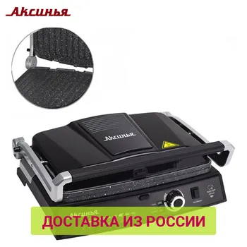 

Electric Grills & Electric Griddles aksinya 0R-00005334 Cooking Appliances Electric Press Grill KC-5210 kitchen